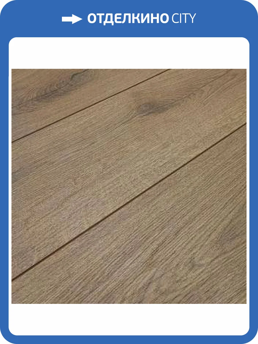 Ламинат Kastamonu Nanoclick 10/33 4V NC88 Татлер 1380x159 фото 6