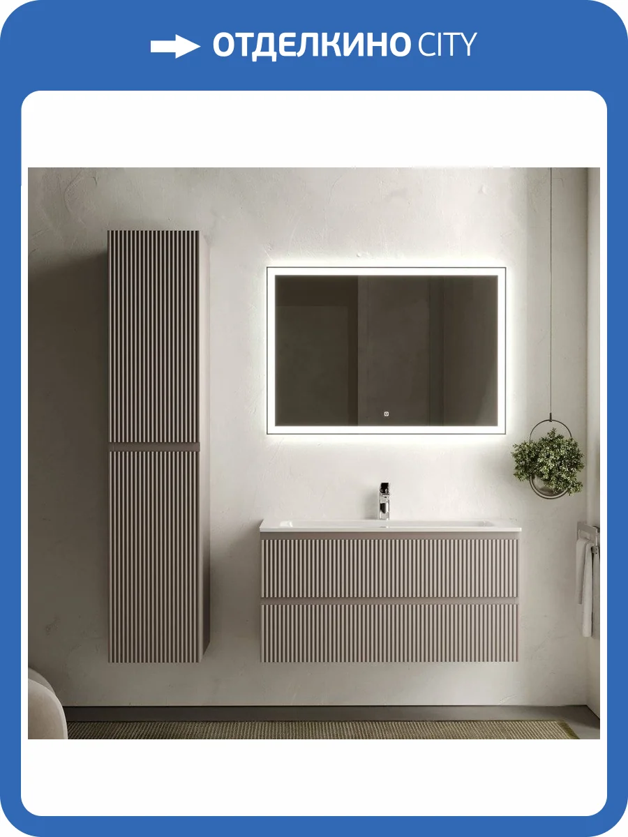 Мебель для ванной Sancos SNOB R SNR100SM фото 14