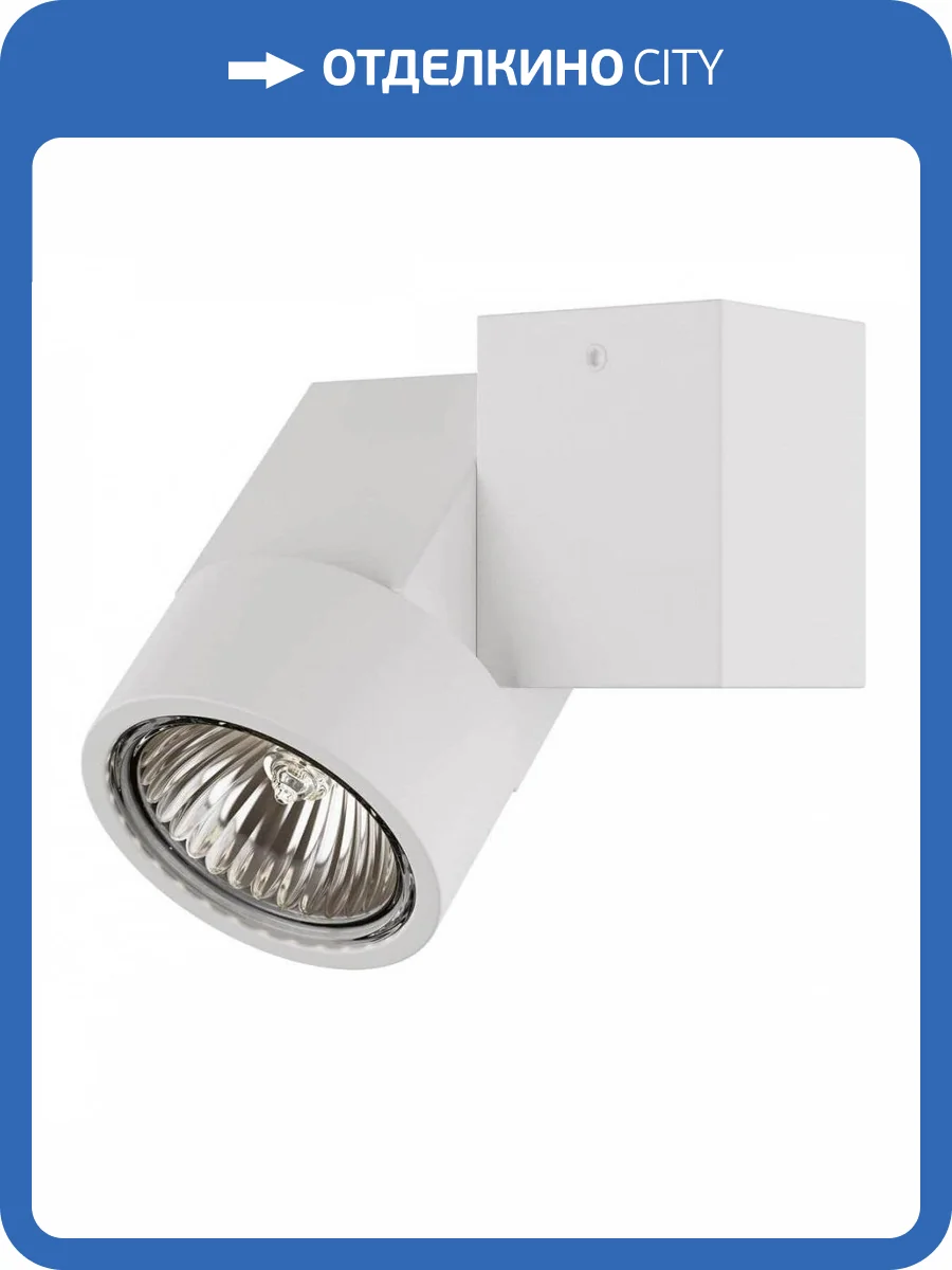 Потолочный светильник Lightstar Illumo XI Bianco 051026 фото 3