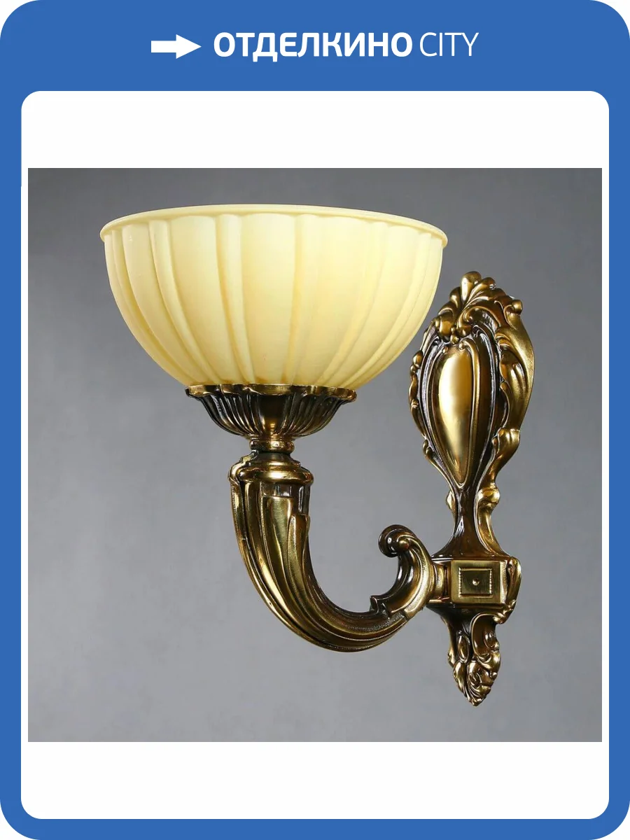 Бра Ambiente Lugo 8539/1 PB фото 2