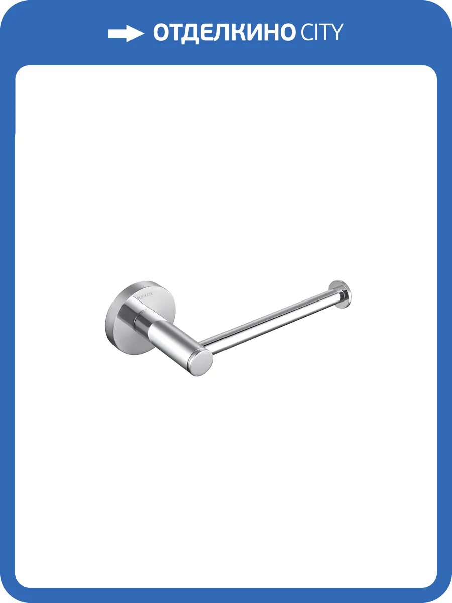 Бумагодержатель Aquatek Европа AQ4108CR хром фото 9