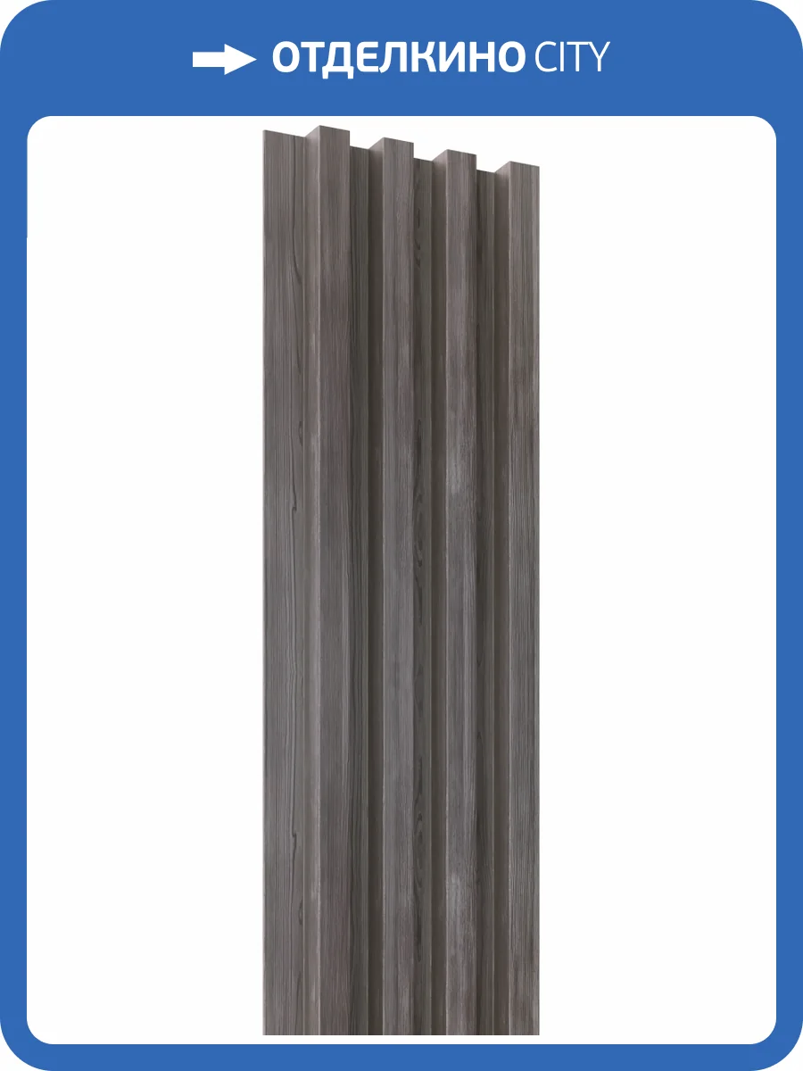 Панель ПВХ Legno Эсперальба Меркурий 290x16.6x2.41 фото 2