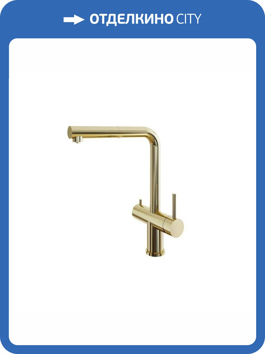 Смеситель для кухни Grandex aqua Handy 9020961 -P золотой фото 4