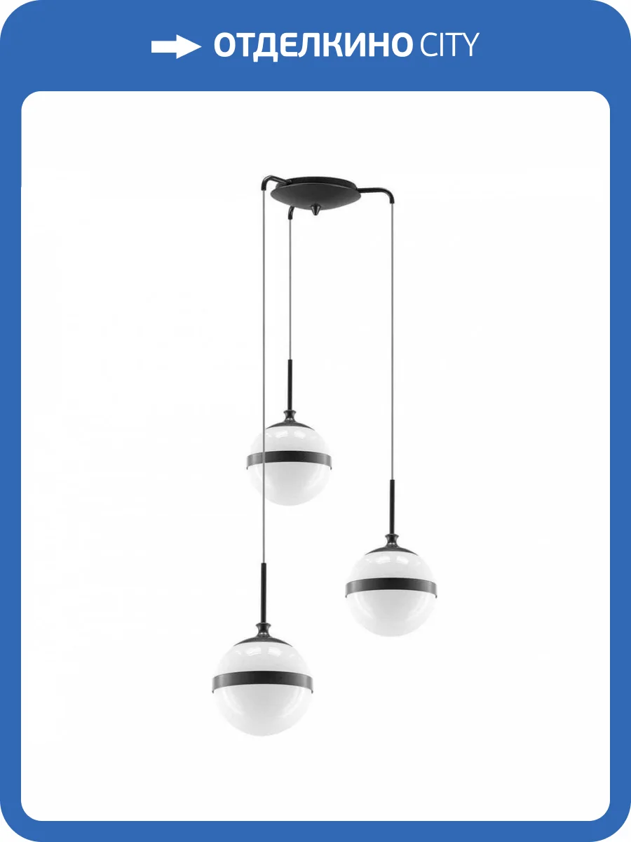 Подвесная люстра Lightstar Globo 813137 фото 5