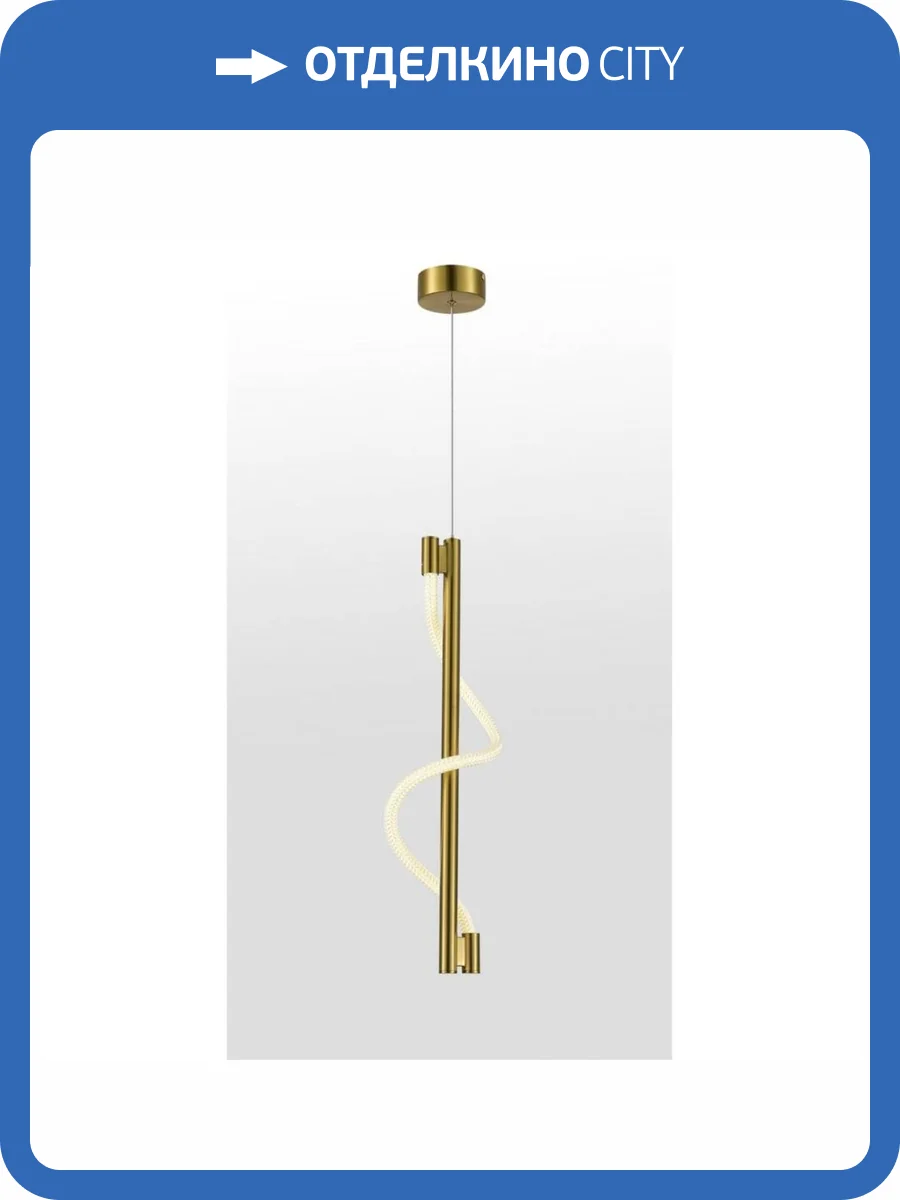 Подвесной светильник Aployt Luki APL.065.16.12 фото 2