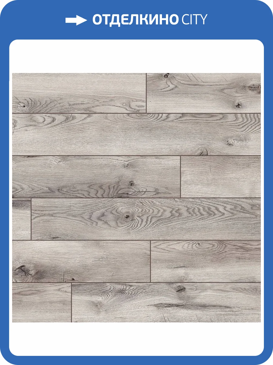 Ламинат Classen Ambience WR 10/33 4V 53686 Дуб Sonogo 1285x158 фото 6