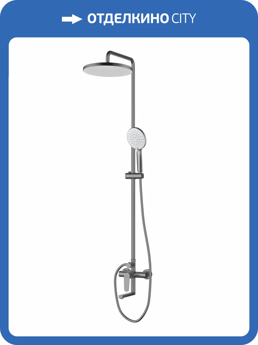 Душевая стойка D&K Bayern.München DA1563706B18 графит фото 4