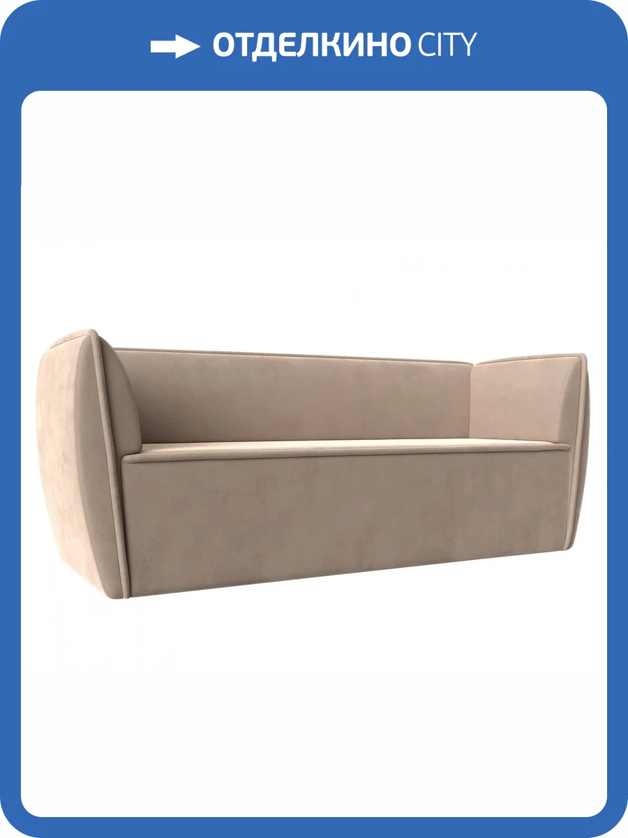 Прямой диван Лига Диванов Бергамо 112082 203x67x80 фото 9