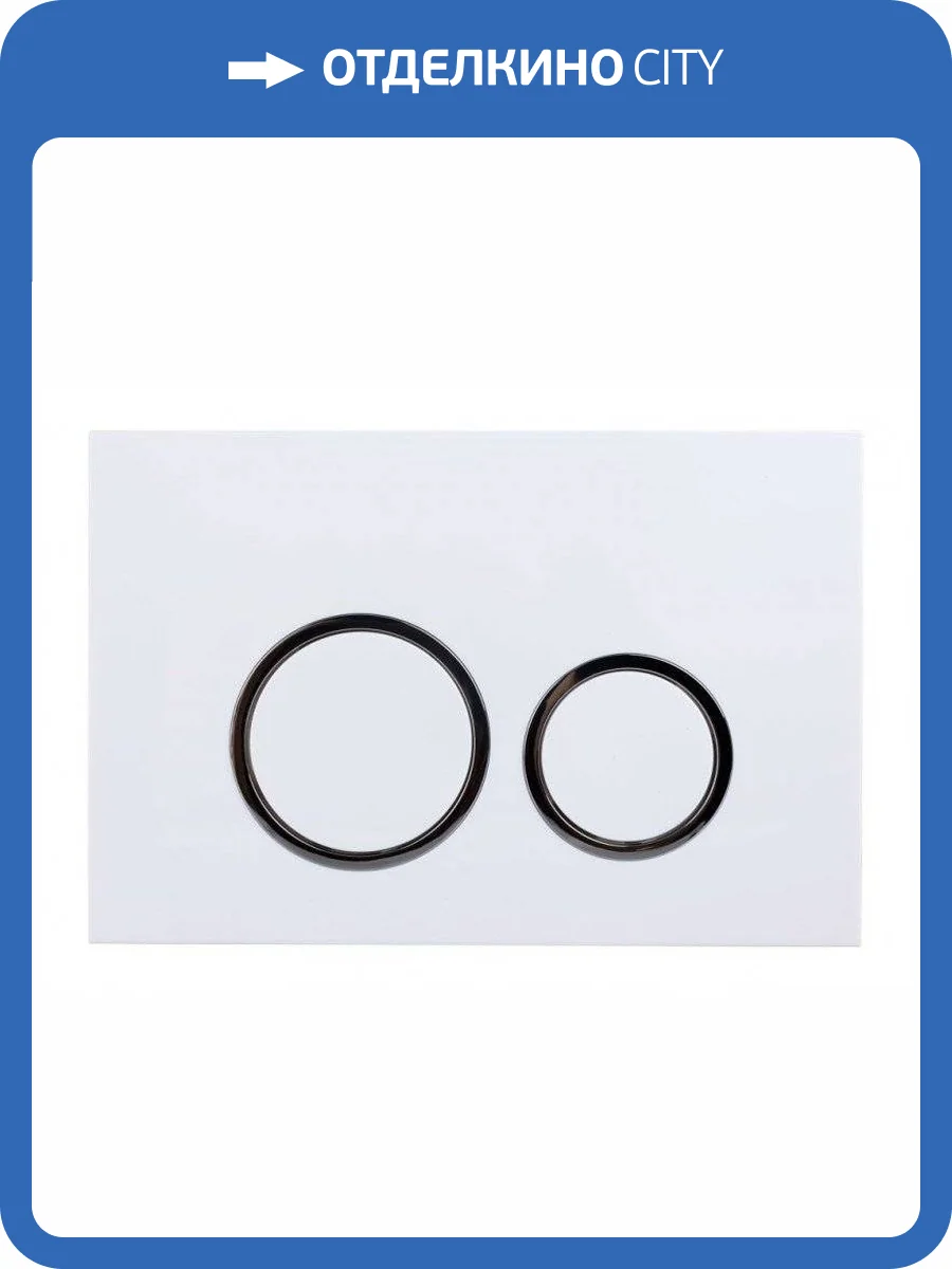 Кнопка смыва Esbano Fram KRG-11GW Glossy White фото 4