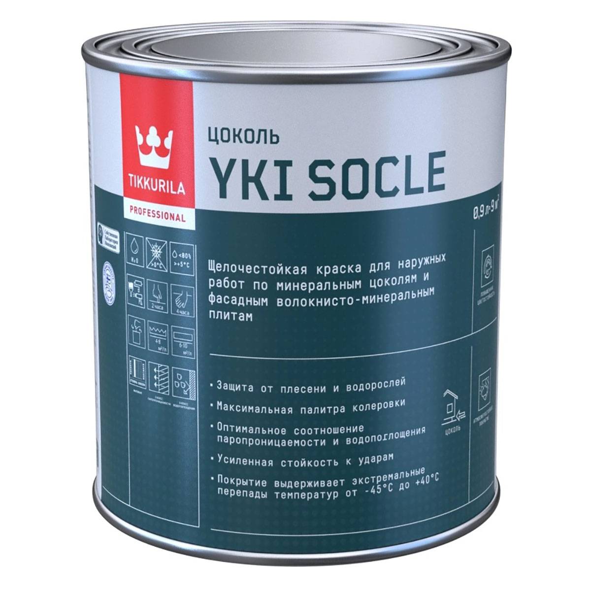 Краска силиконовая фасадная Tikkivala Yki Silicon глубокоматовая база A 0.9 л