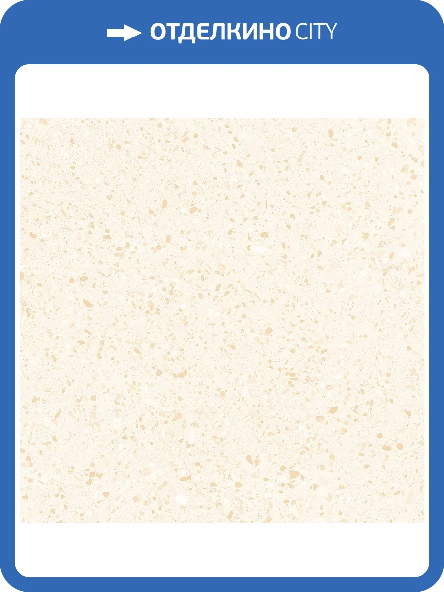 Керамогранит Laparet Лайк LP6060G0401R Крема глянцевые чернила 59.5x59.5 фото 2