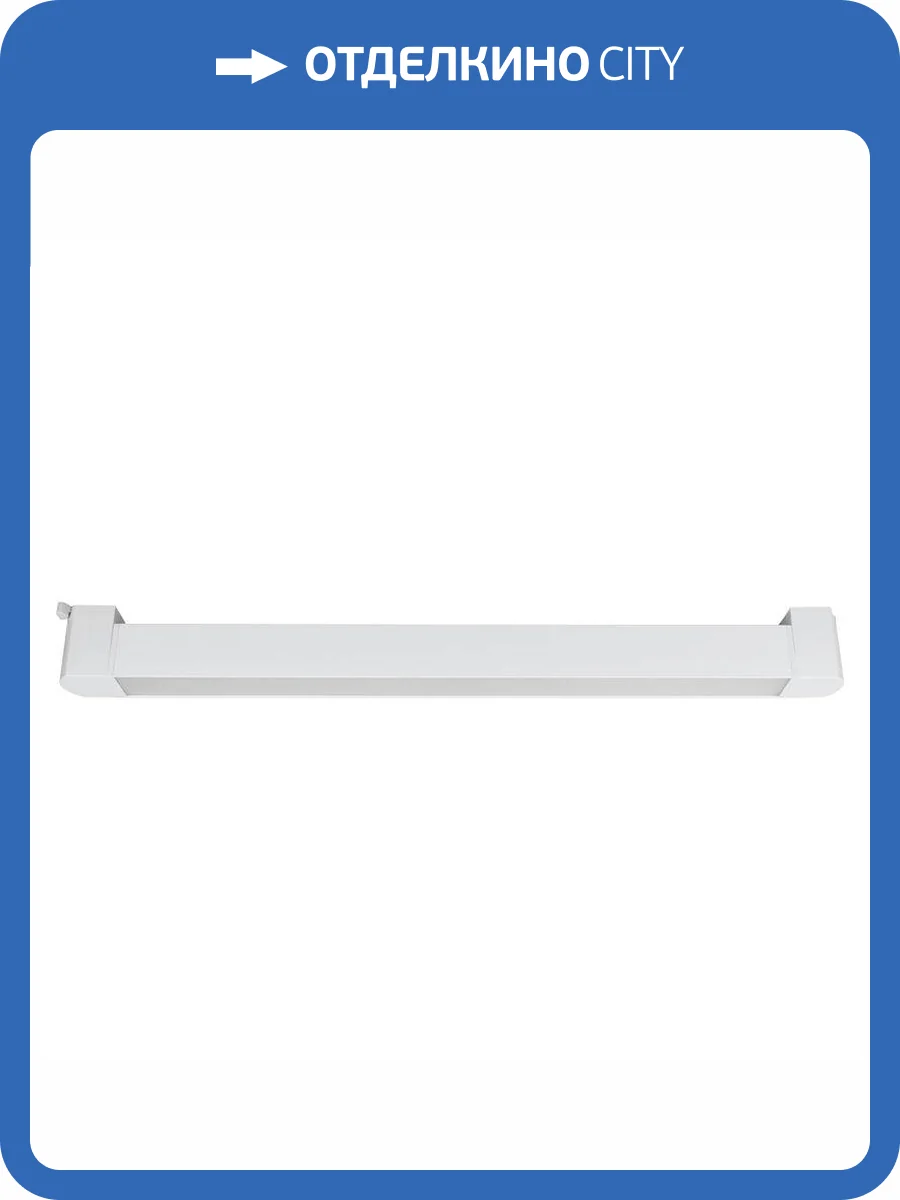 Трековый светодиодный светильник Wolta WTL-30W/03W фото 2