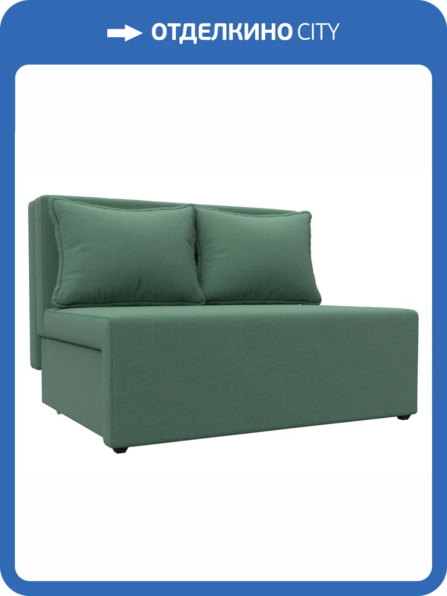 Прямой диван Лига Диванов Лагуна 125932 амур зеленый фото 10