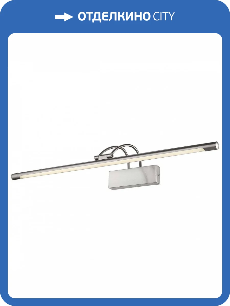 Подсветка для картин Velante 208-261-01 фото 2