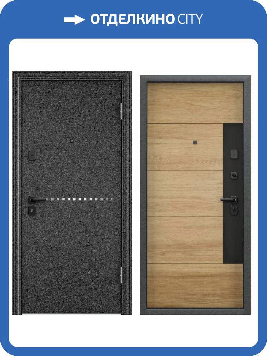 Входная стальная дверь Torex DELTA PRO MP 2086846 Черный шелк/ПВХ Дуб Янтарь Горизонт 2030x860 фото 2
