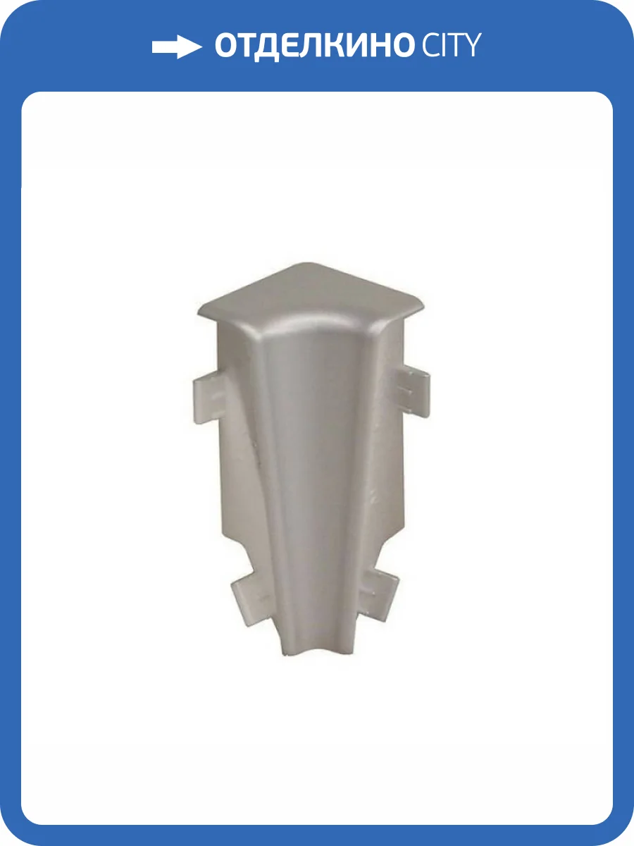 Внутренний угол Kronotex KTEX1 серебро (2 шт) фото 2