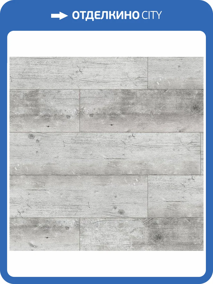 Ламинат Classen Harmony Forte WR 8/33 4V 55954 Карелия 1285x280 фото 3