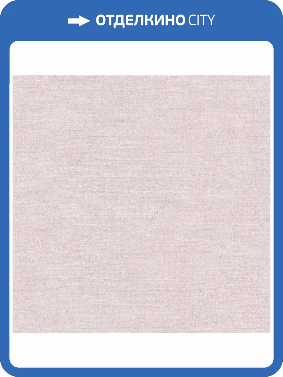 Обои A.S. Creation Urban Flowers 79021-7 фото 2