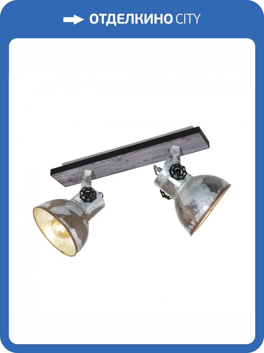 Спот Eglo Barnstaple 49649 фото 3