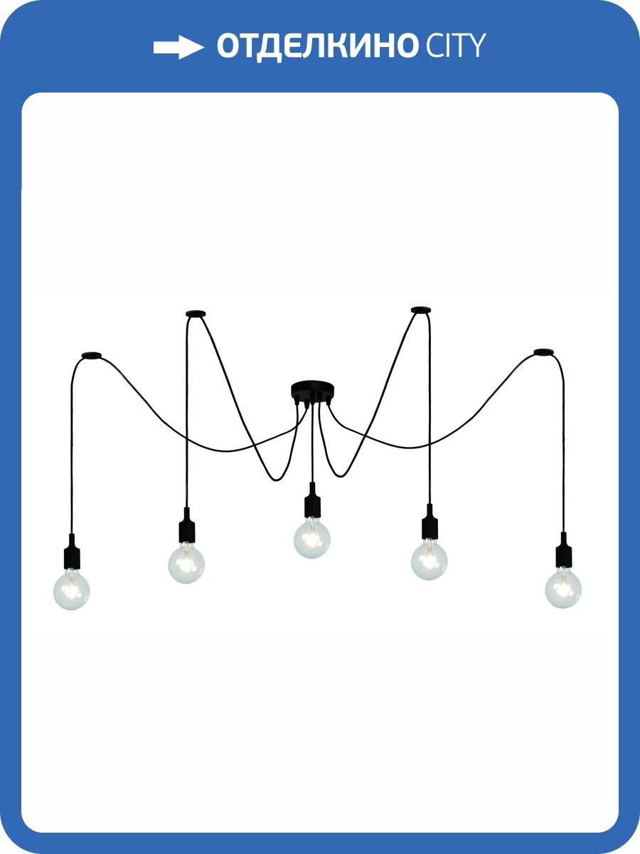 Подвесной светильник Lucide Fix Multiple 08408/05/30 фото 5