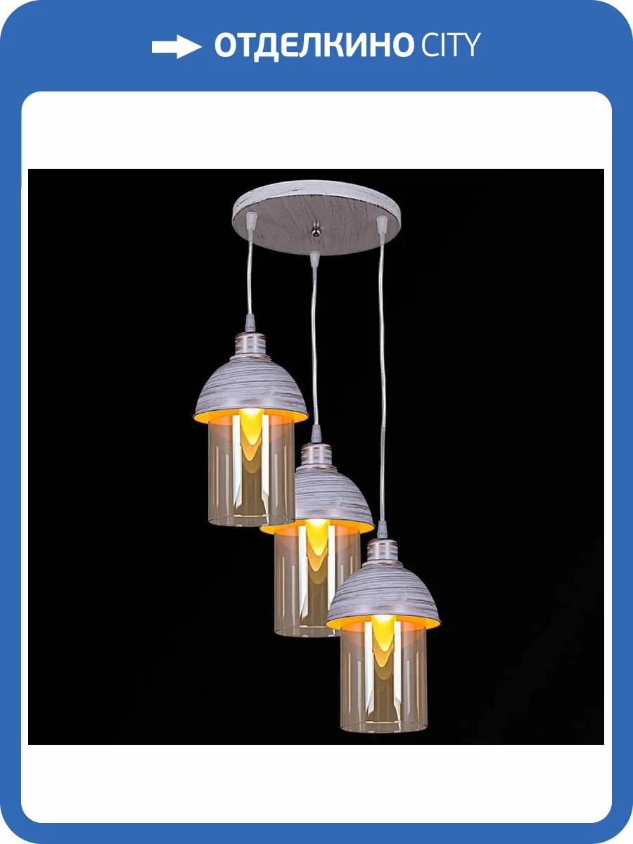 Подвесной светильник Reluce 03356-0.4-03 WH+GD фото 3