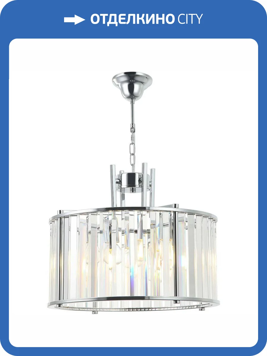 Подвесная люстра Stilfort Washer 2144/09/04P фото 2