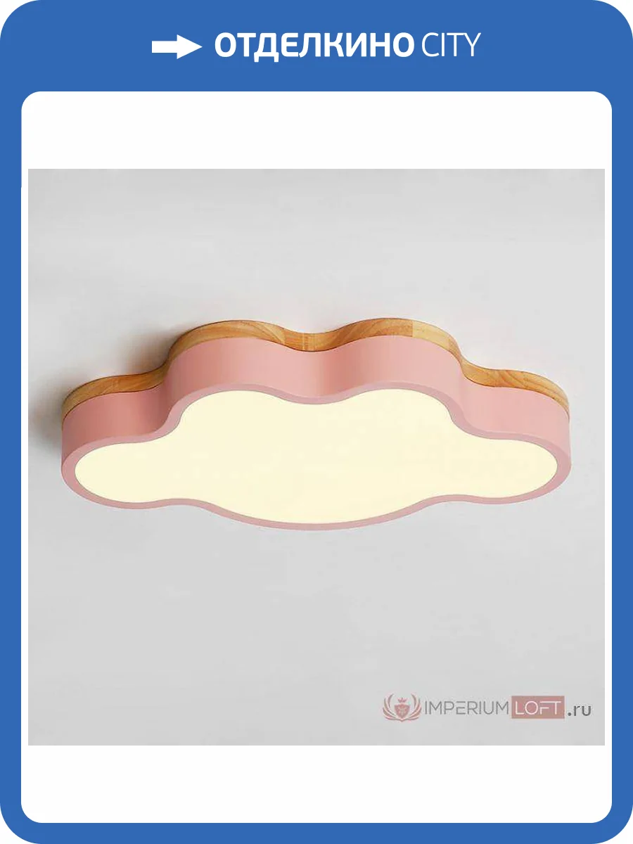 Потолочный светильник Imperium Loft 189508-26 фото 2