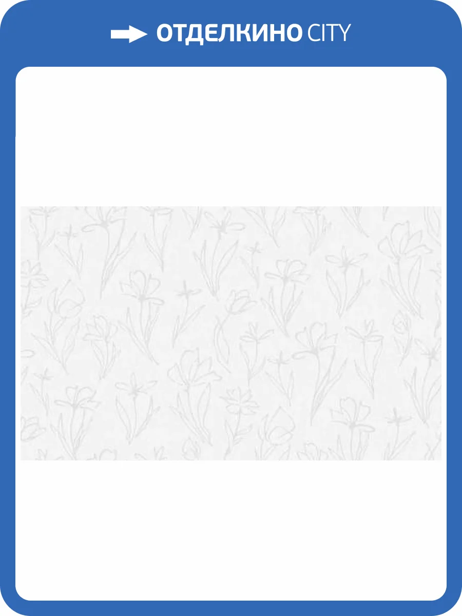 Обои Andrea Rossi Cheradi 54390-1 фото 2