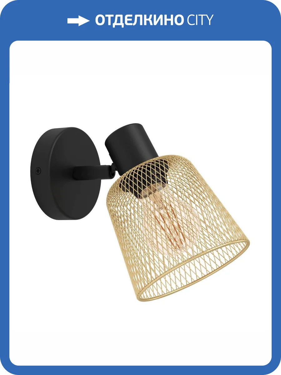 Спот Eglo Coslada 900693 фото 6