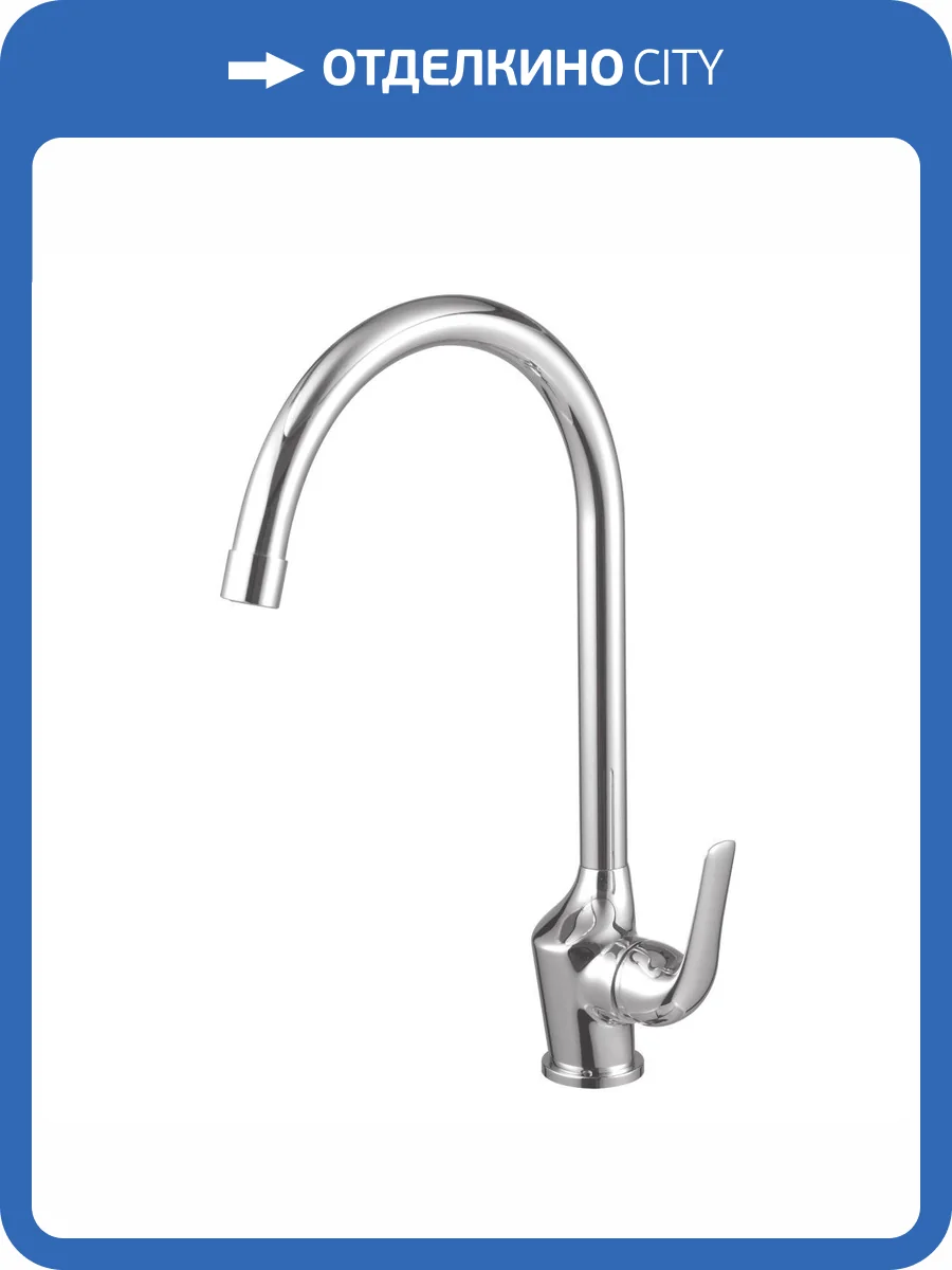 Смеситель для кухни Lemark plus Advance LM1205C фото 3