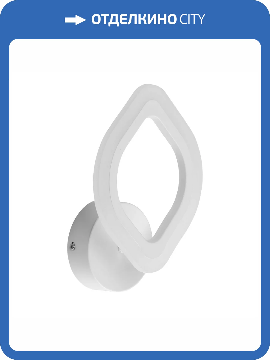 Бра De City Мадлен 424025701 фото 7