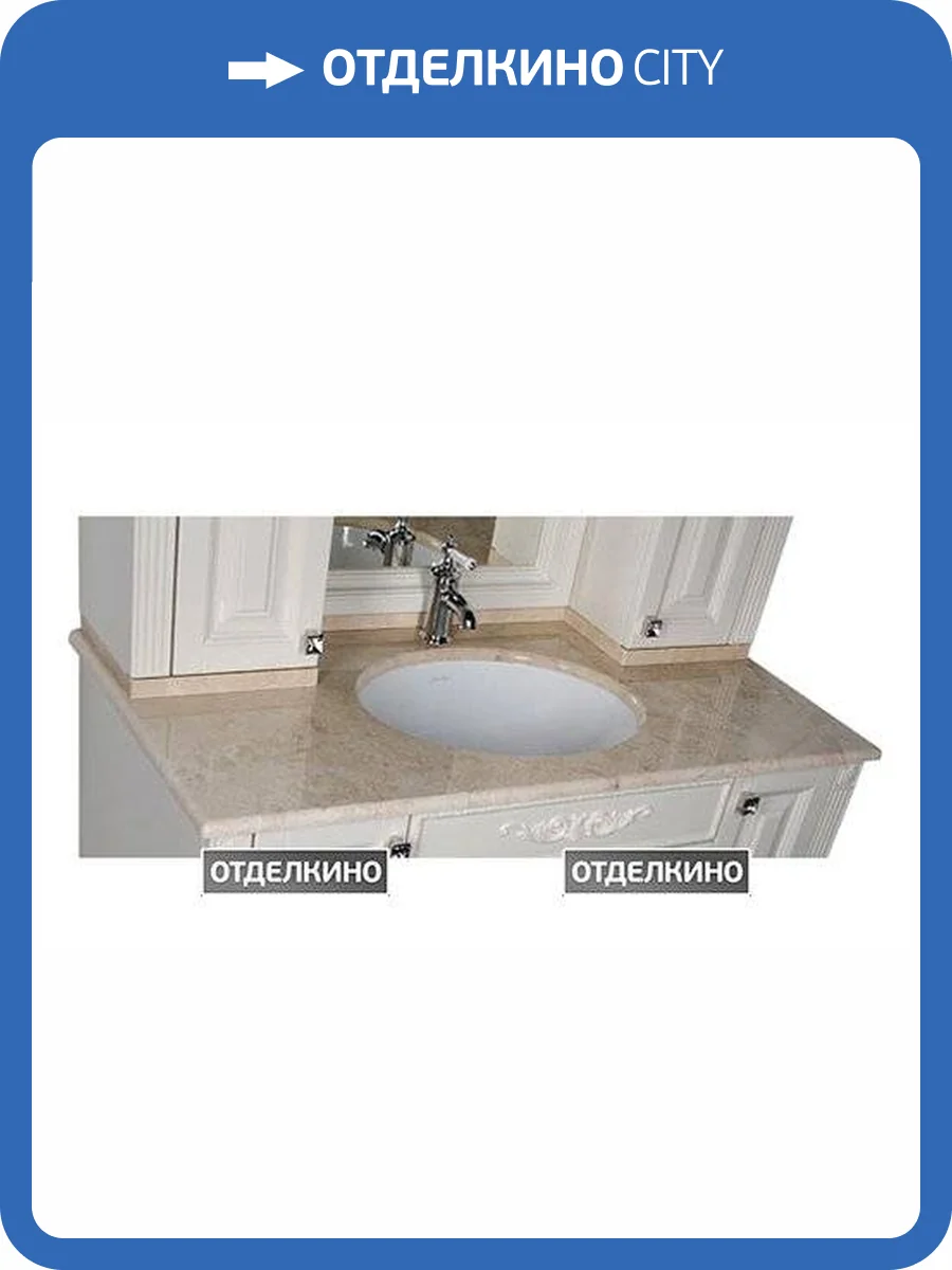 Столешница Aquanet Кастильо 120 crema nova фото 7