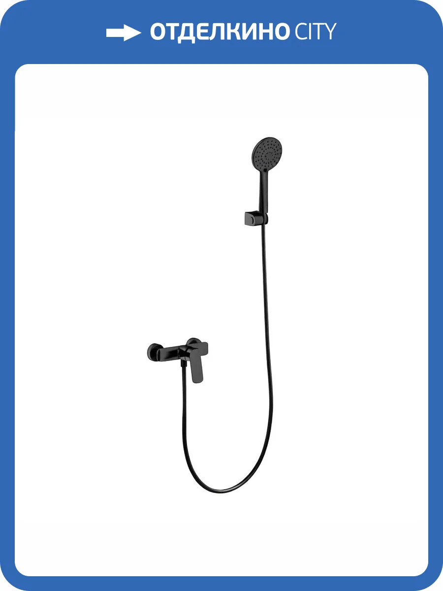 Смеситель для душа Arrow AG3503MB-A с душевым гарнитуром, черный матовый фото 3