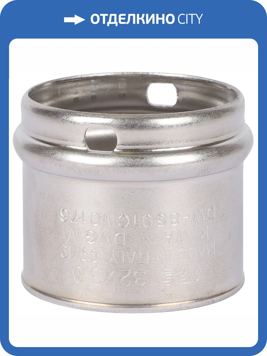 Заглушка Stout 32, латунь, пресс-соединение фото 8