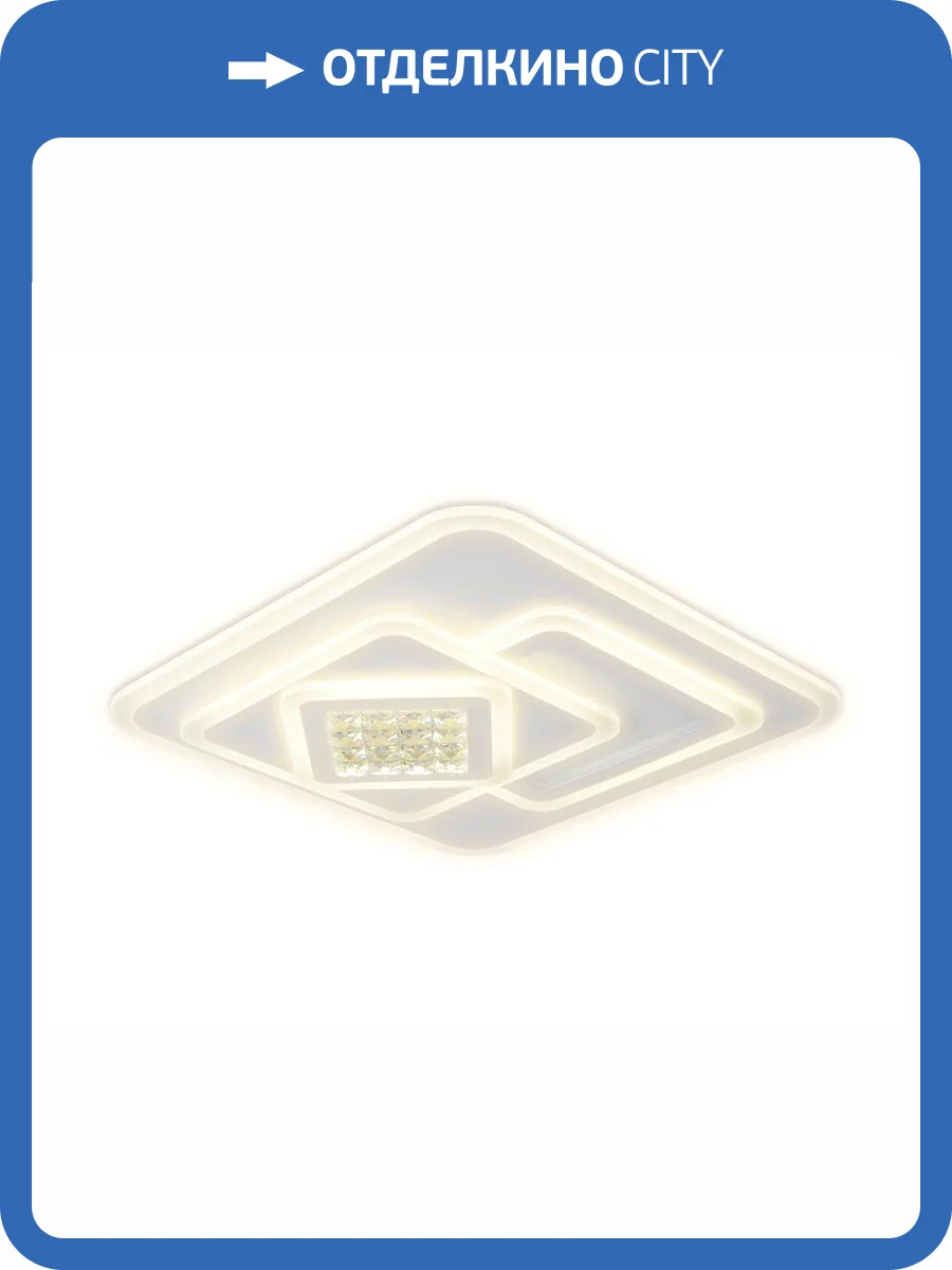 Потолочный светодиодный светильник Ambrella light Ice FA255 фото 4