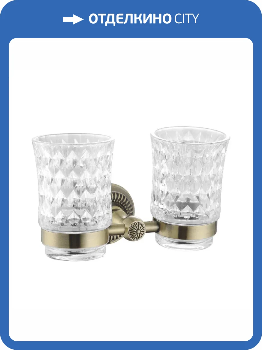 Стакан Rose RG1422Q двойной, бронза фото 3