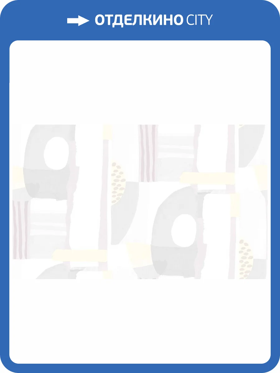 Обои флизелиновые Erismann Papaya 60441-02 фото 7