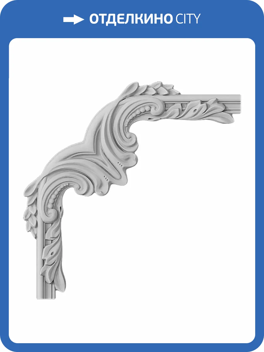 Угол Artpole SU3 31.4x31.9x1.8 фото 2