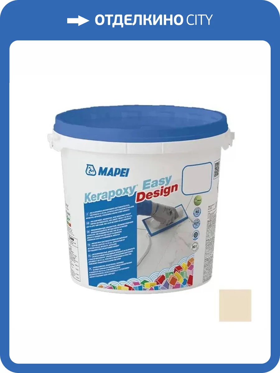 Mapei Kerapoxy Design Easy затирка на эпоксидной основе №130 жасмин (3кг) фото 2
