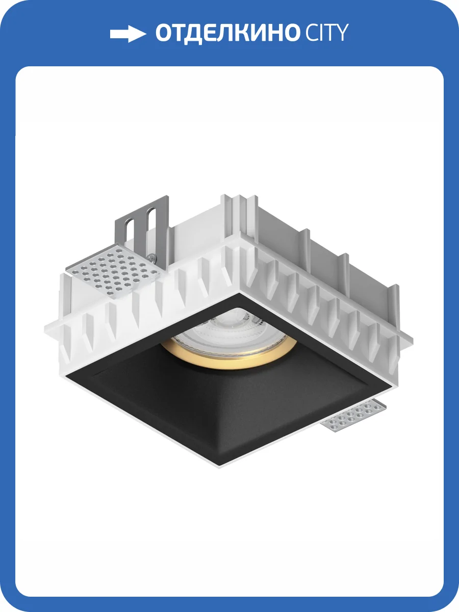 Встраиваемый светильник Lightstar Domino Quad G214507GMOD фото 3