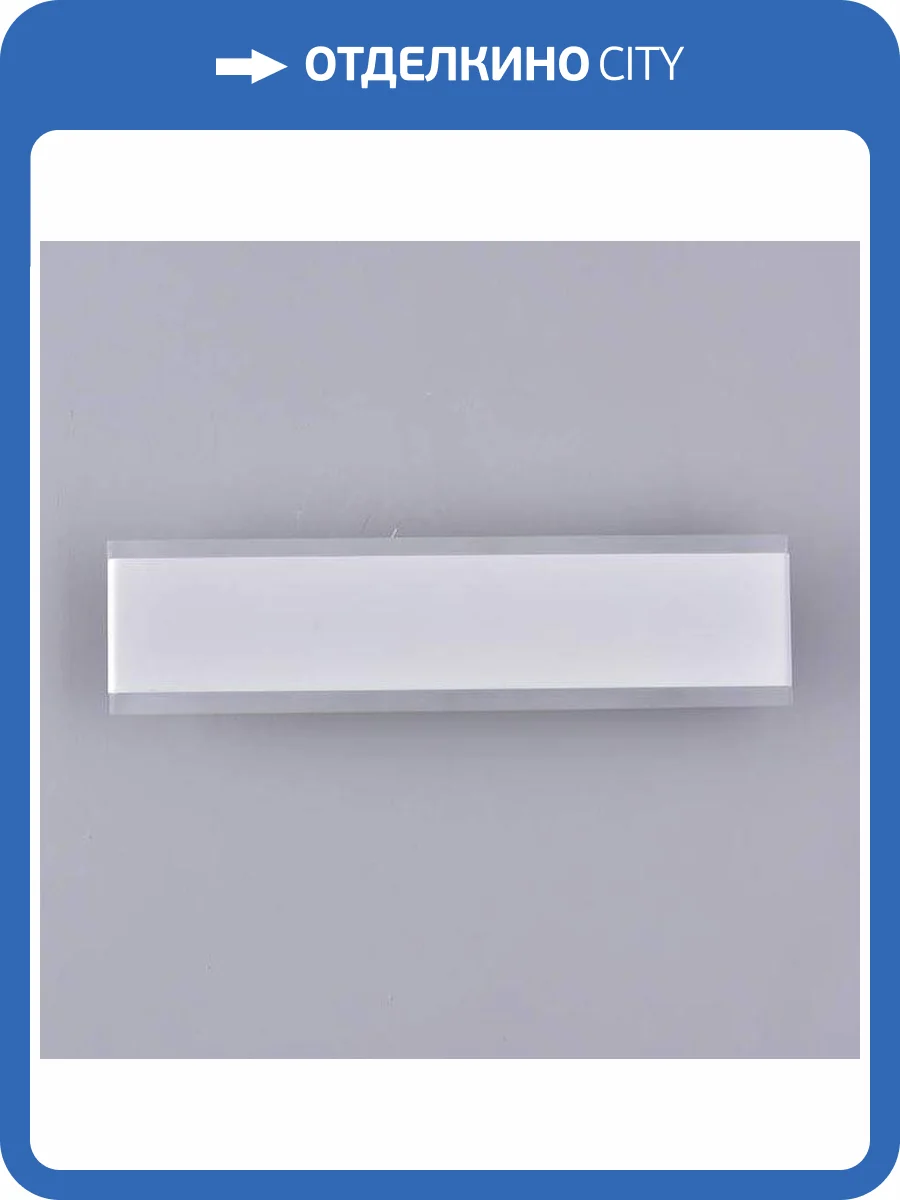 Настенный светодиодный светильник DesignLed GW LN GW-8083S-16-WH-WW 003218 фото 8