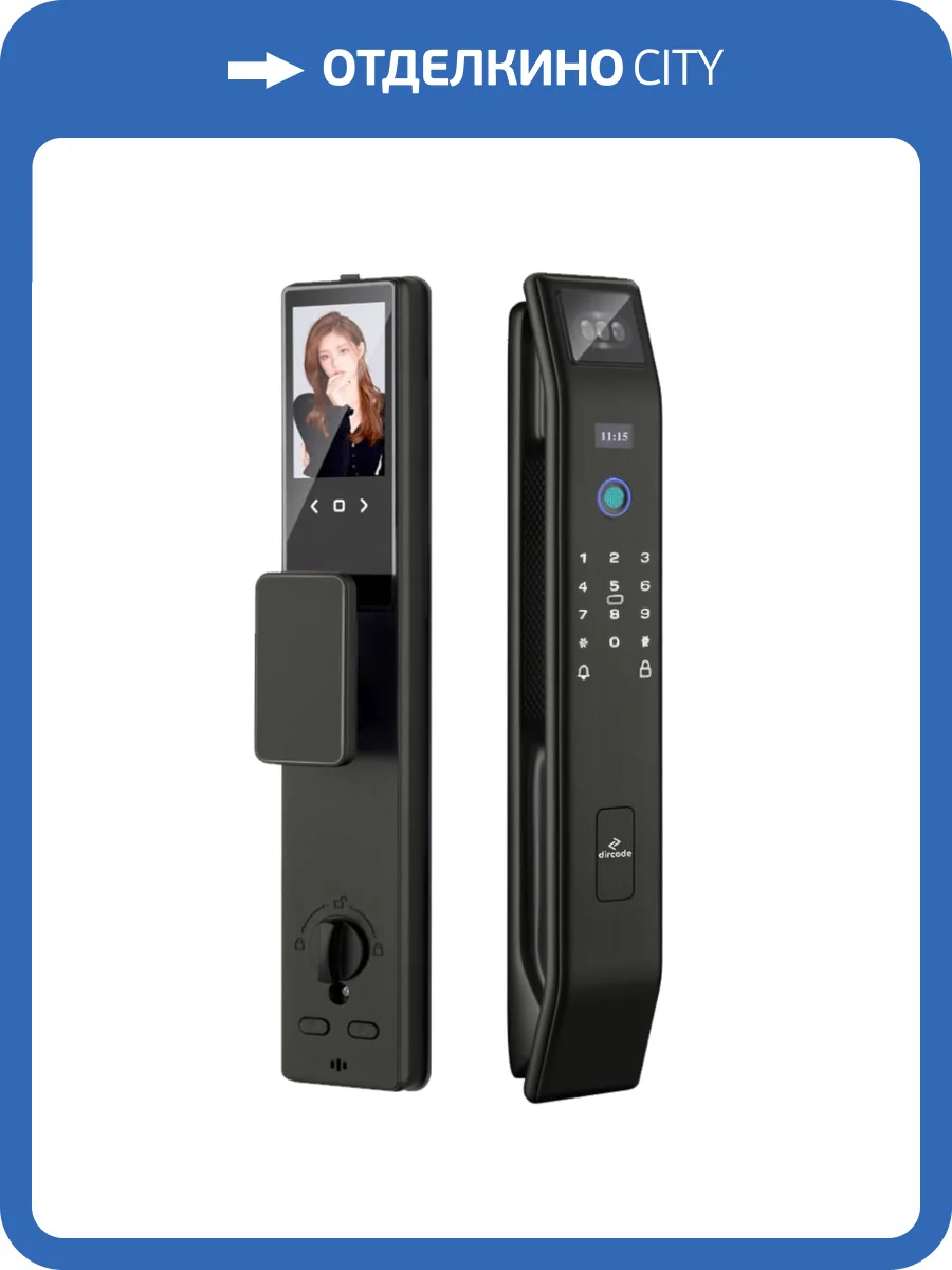 Пуш-пулл умный замок Dircode U800 фото 12