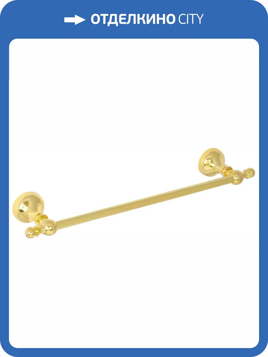 Полотенцедержатель Veragio Gialetta VR.GIL-6428.DO золото фото 3