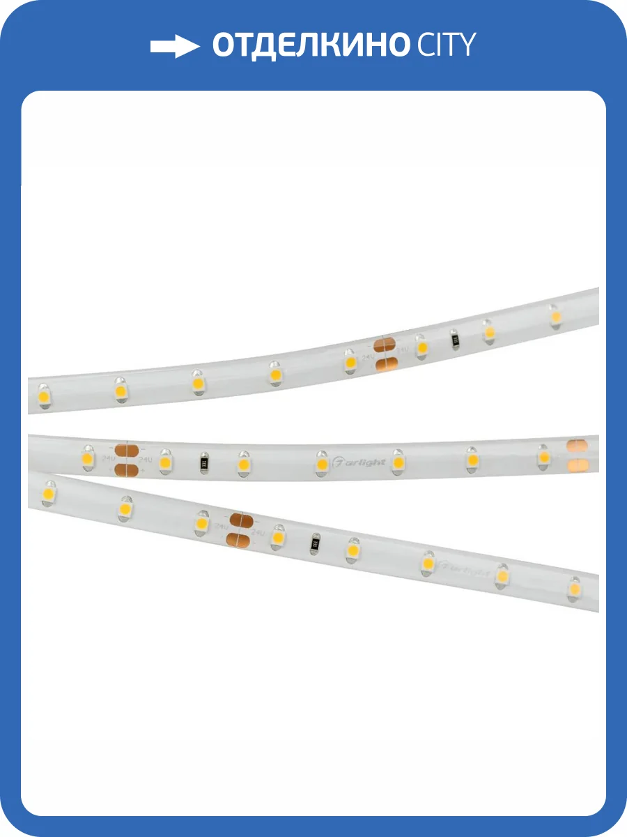 Светодиодная лента Arlight 4,8W/m 60LED/m 2835SMD теплый белый 5M 021556(3) фото 2