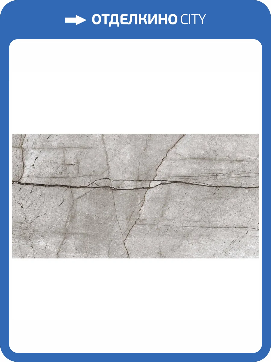 Керамогранит Laparet Obsidian Moss Gray Полированный 60x120 фото 3