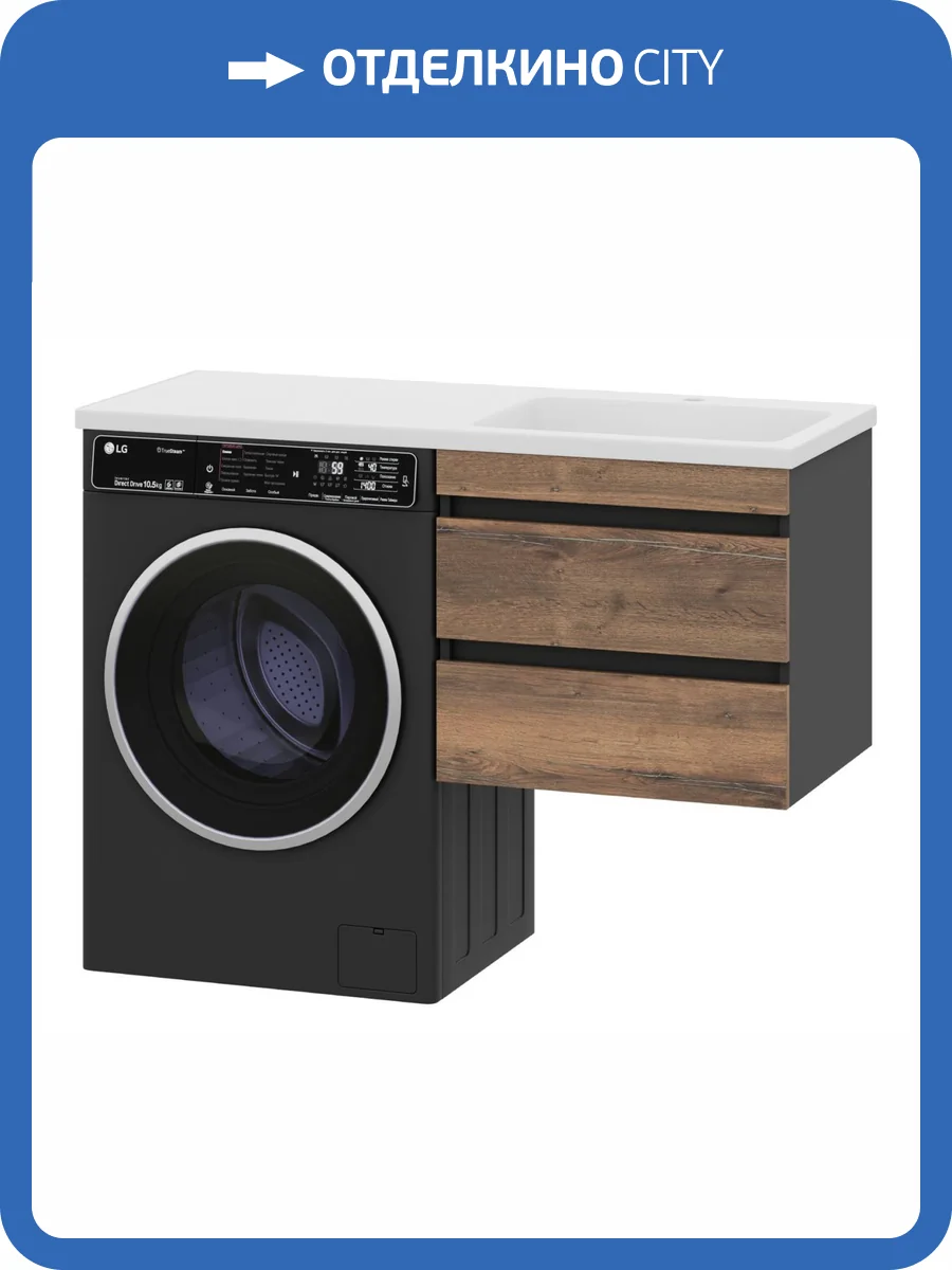 Тумба с раковиной Misty Коломбо - 60 Дуб Галифакс, Антрацит 51x56x47 фото 7