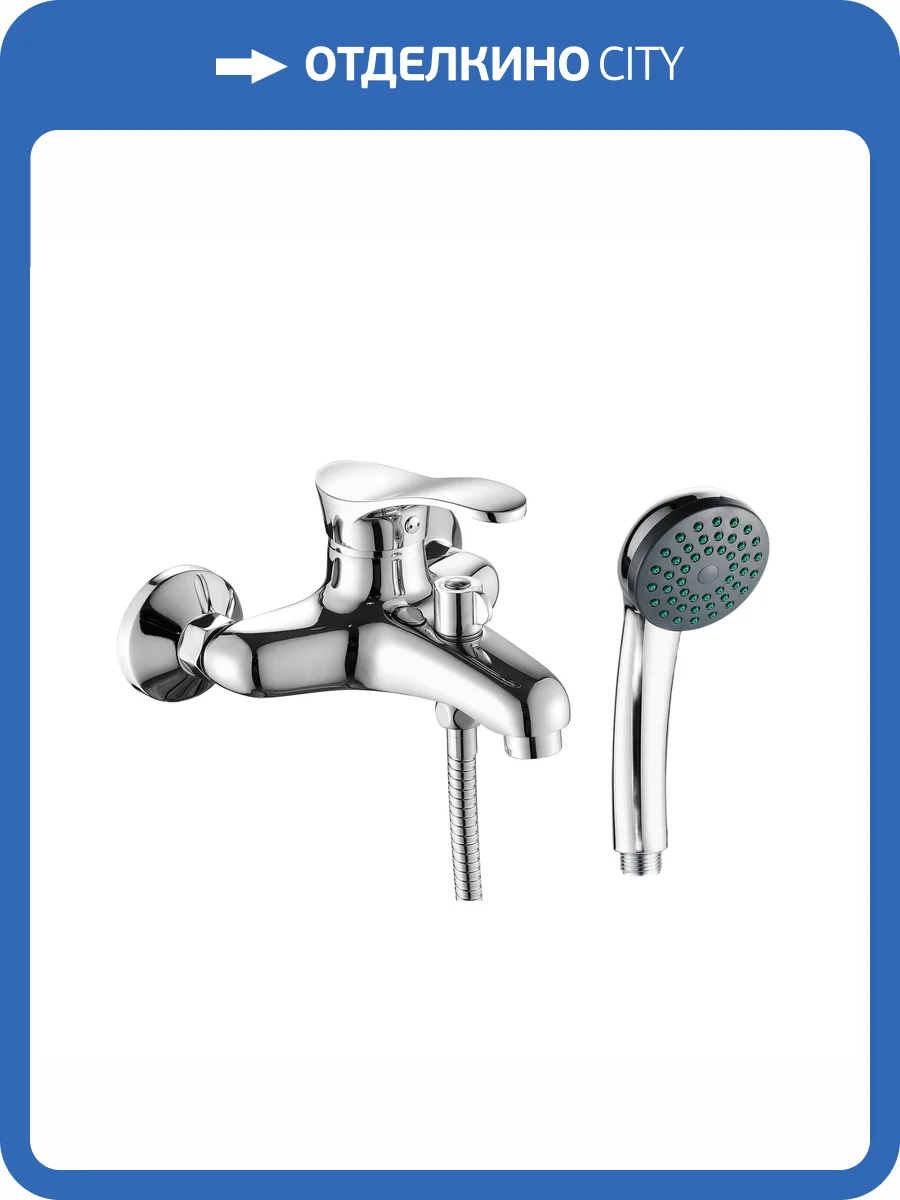 Смеситель для ванны Fashun A3201 хром фото 3