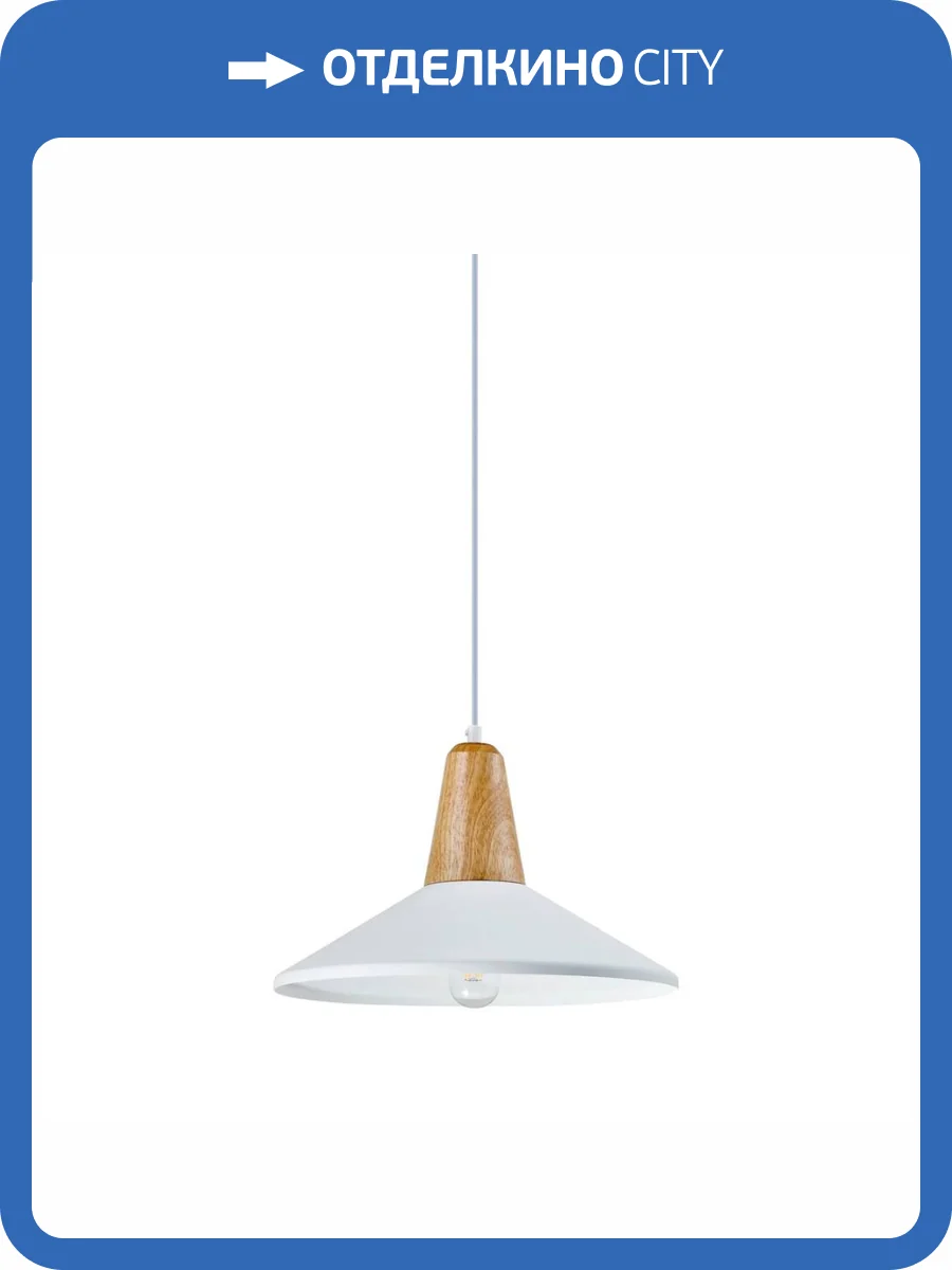 Подвесной светильник Moderli Luce V1571-1P фото 6