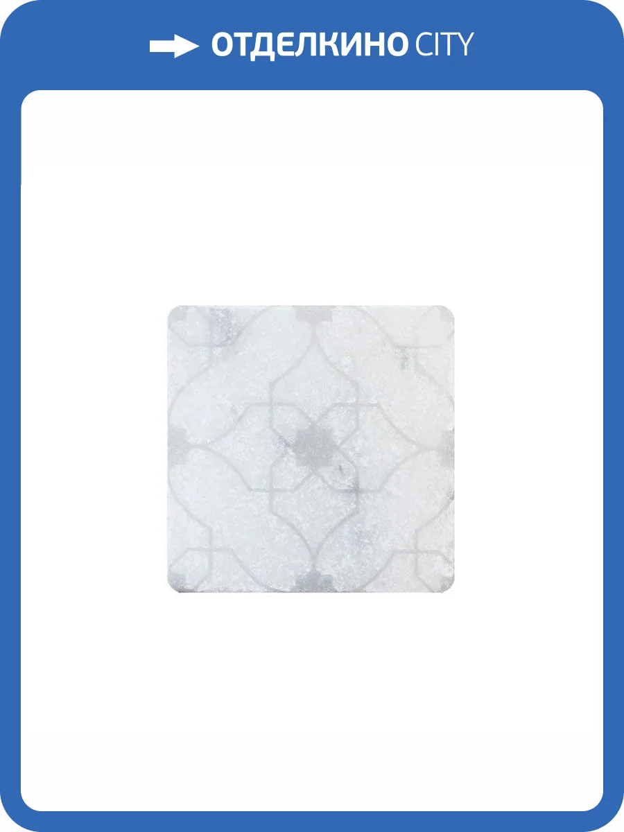 Декор Stone4Home Marble White Motif №7 Белый 10x10 фото 2