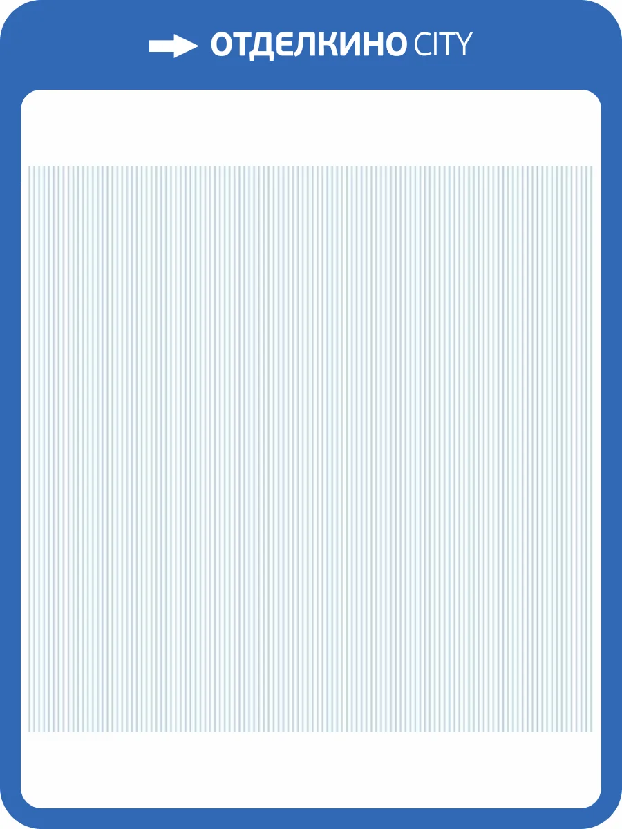 Обои флизелиновые Aura Just 4 Kids 2 G56514 фото 2